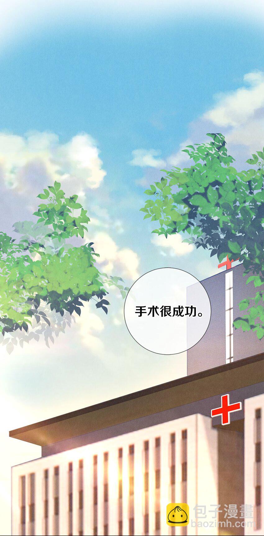 117 你养了它，我怎么办-第118话