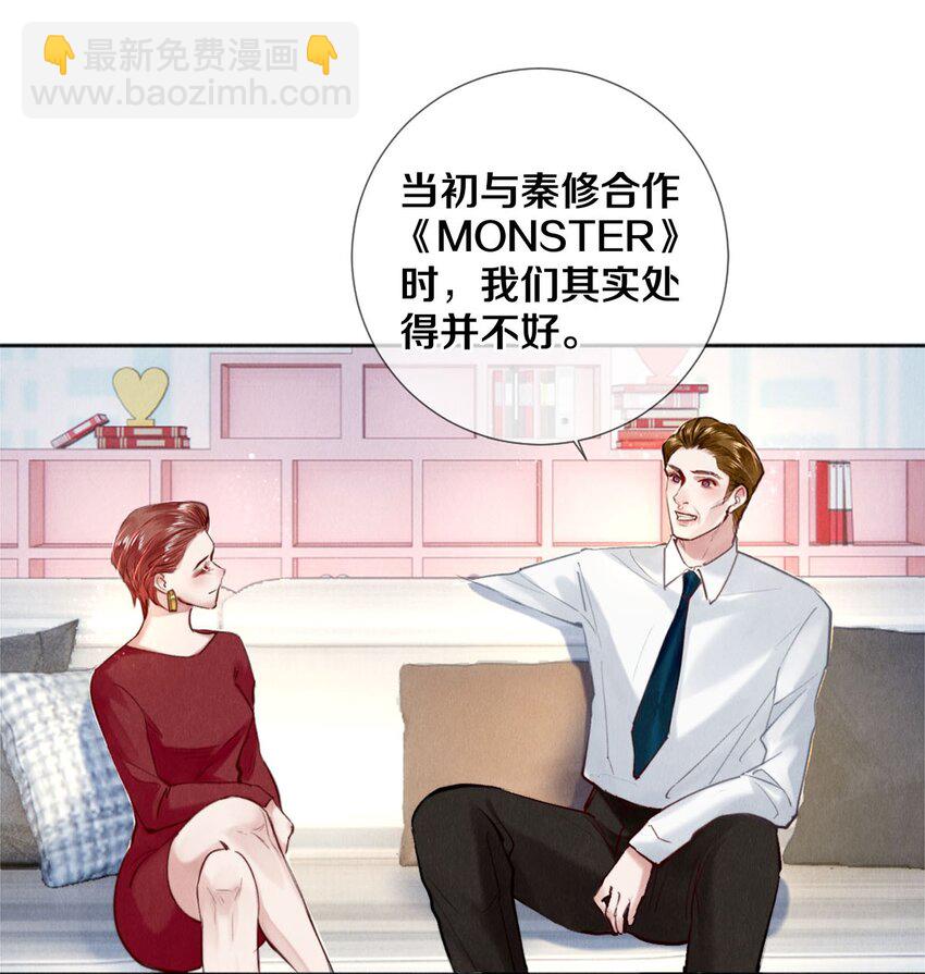 117 你养了它，我怎么办-第118话