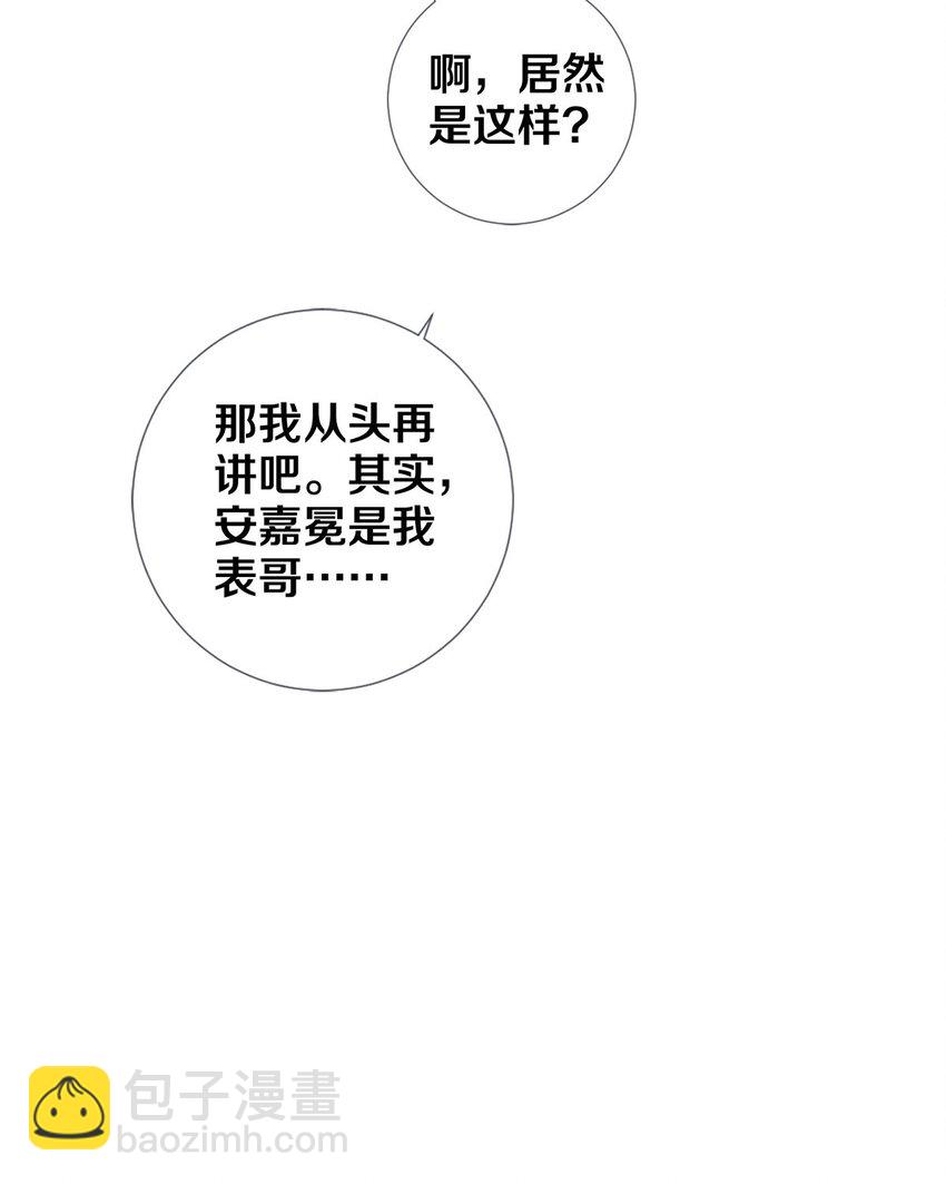 119 迟来的道歉-第120话
