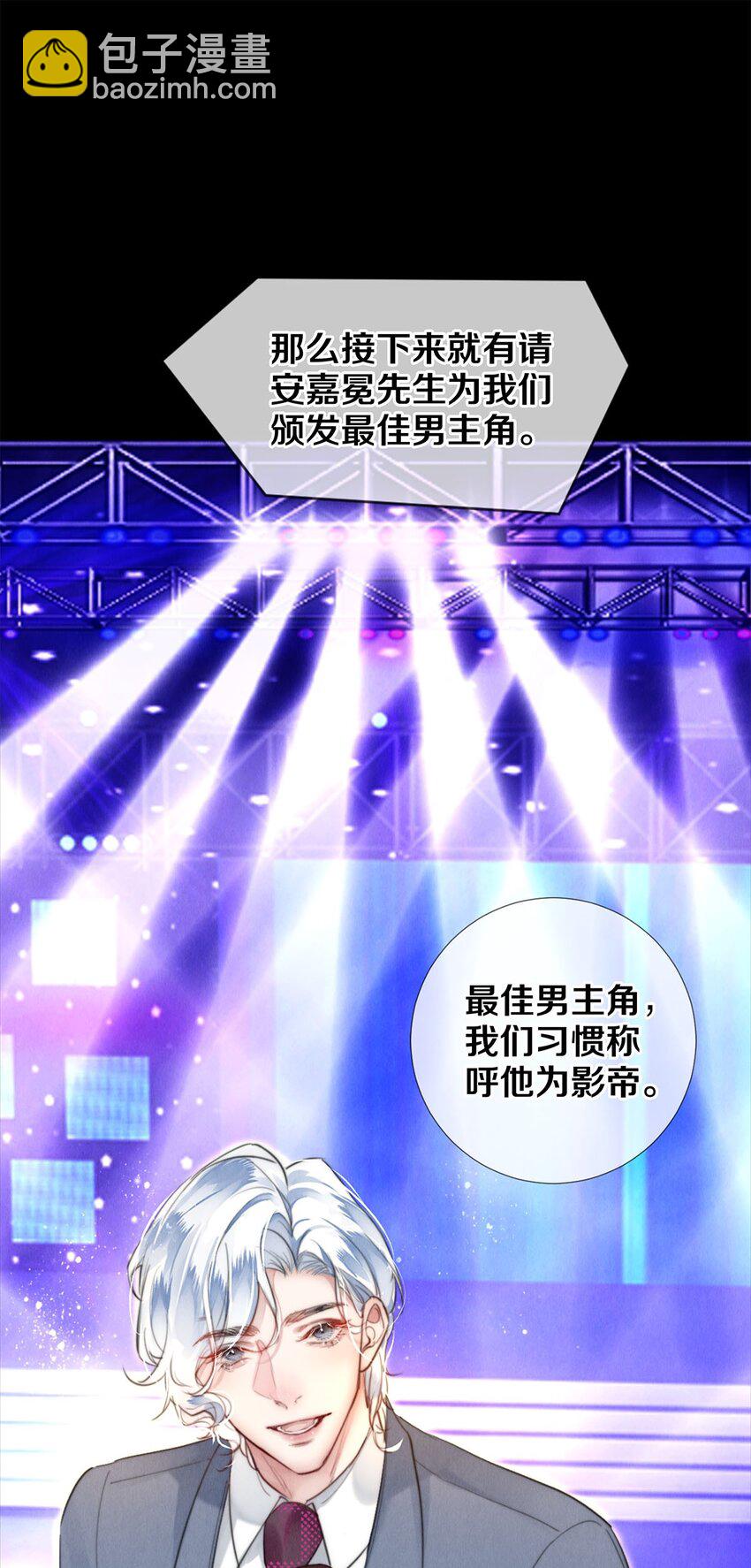 125 史上最年轻影帝-第126话