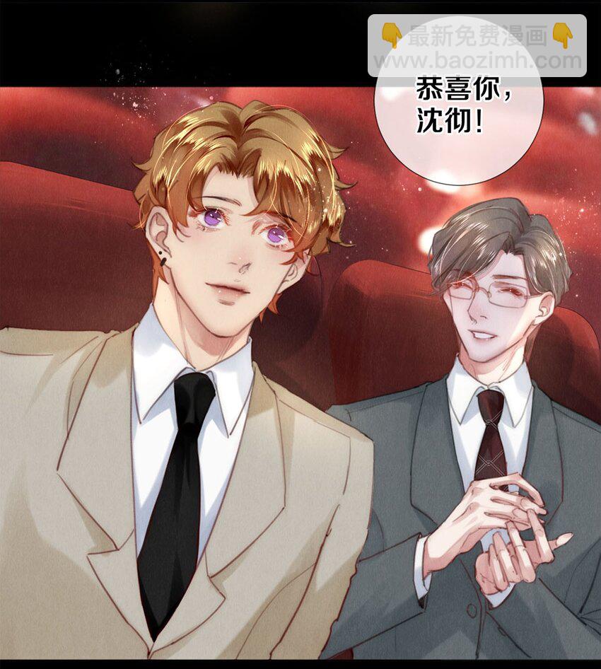 125 史上最年轻影帝-第126话