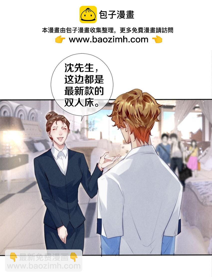 127 牺牲-第128话