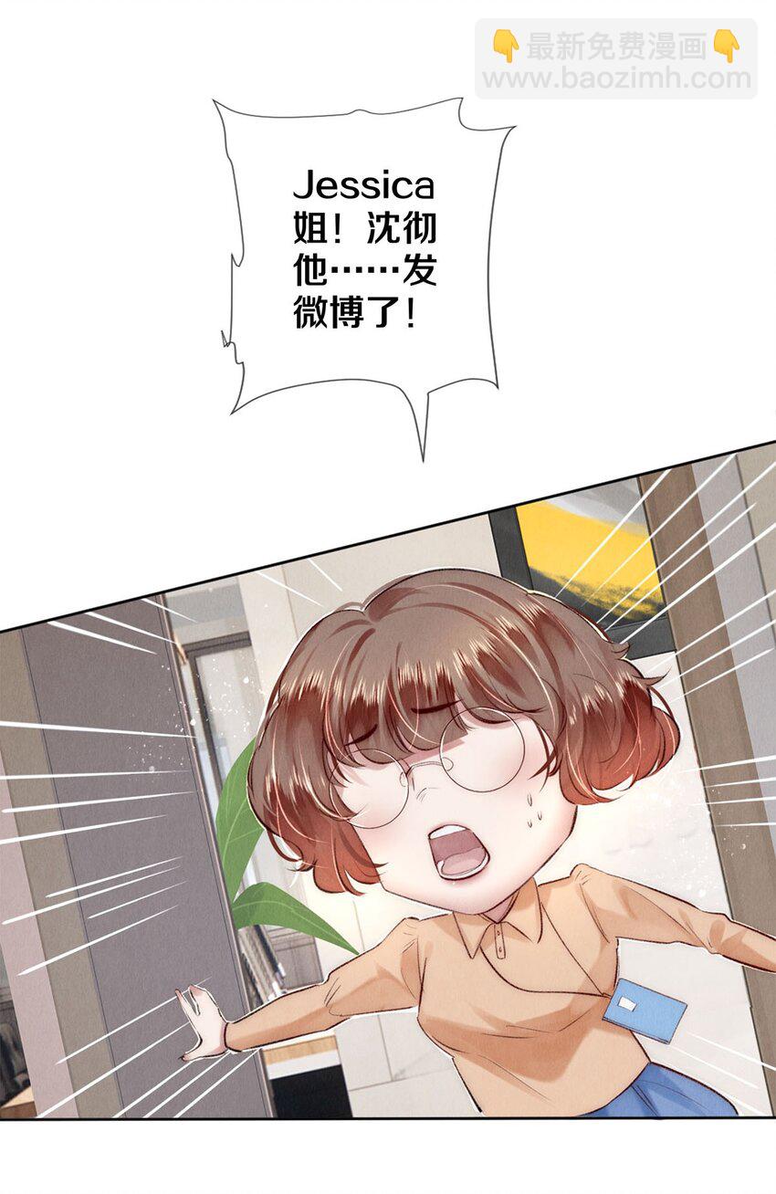 127 牺牲-第128话