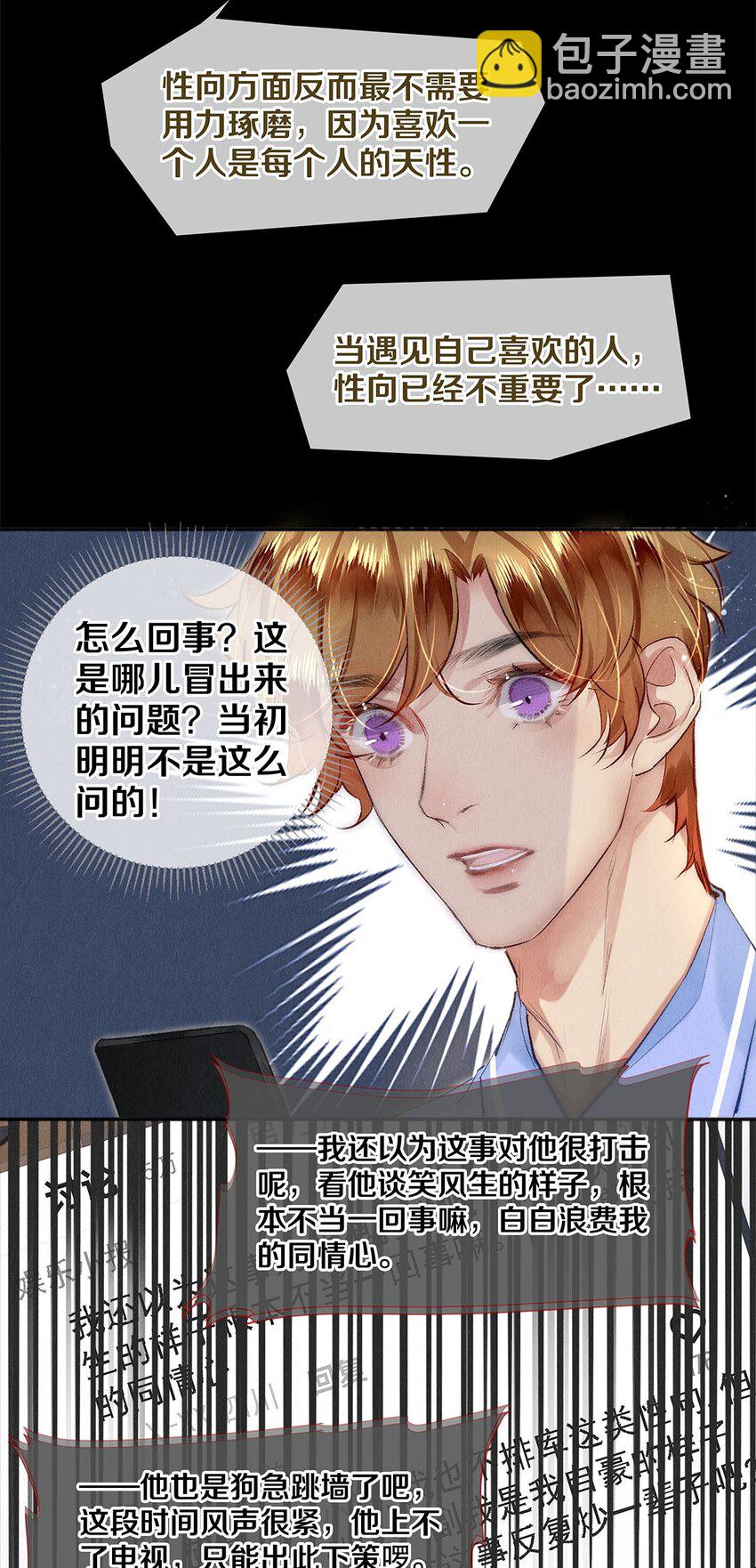 129 金毛，必须百折不屈-第130话
