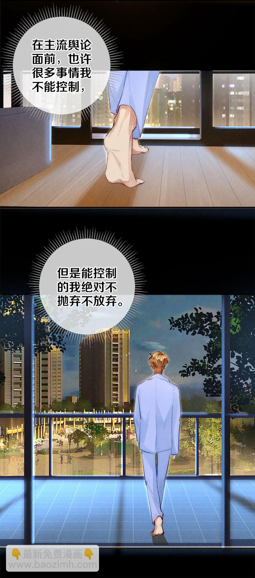 129 金毛，必须百折不屈-第130话