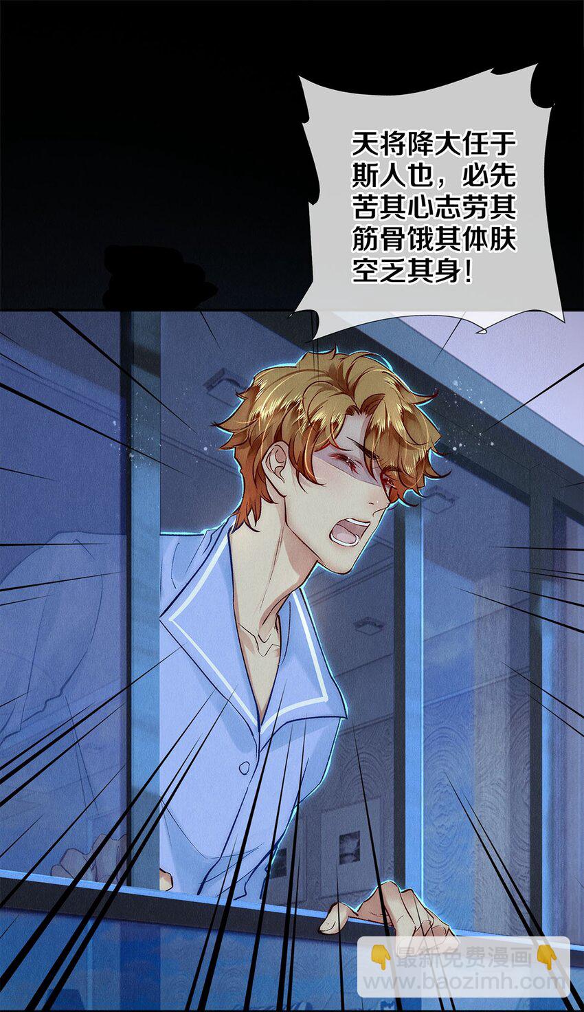 129 金毛，必须百折不屈-第130话