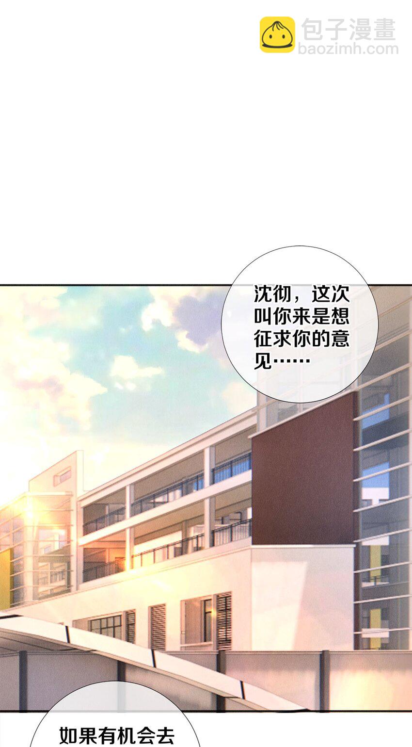 129 金毛，必须百折不屈-第130话