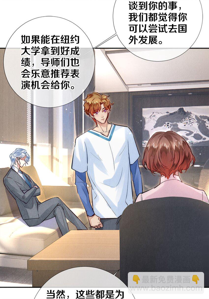 129 金毛，必须百折不屈-第130话