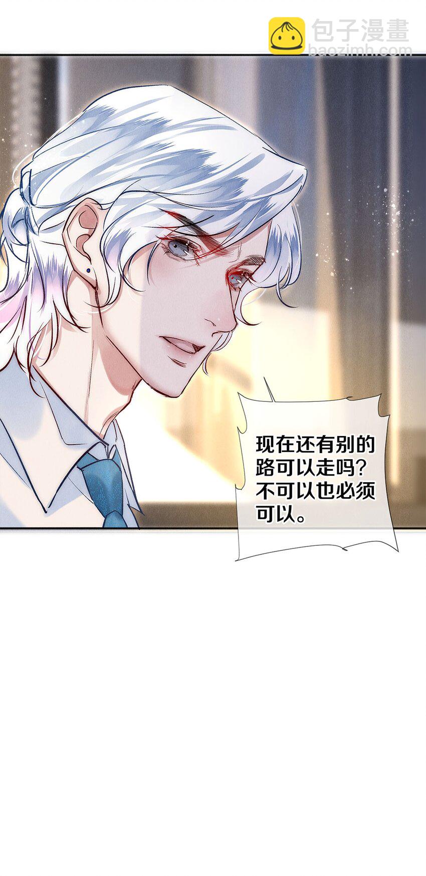 129 金毛，必须百折不屈-第130话