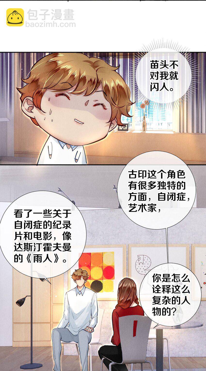 129 金毛，必须百折不屈-第130话