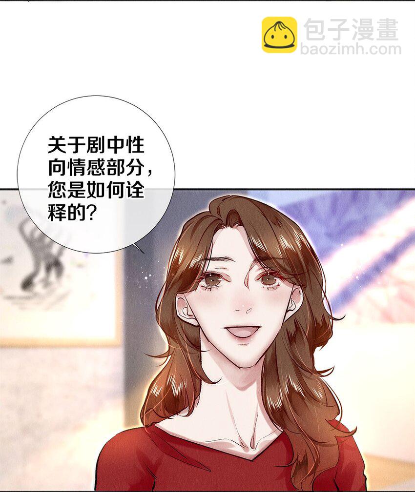 129 金毛，必须百折不屈-第130话