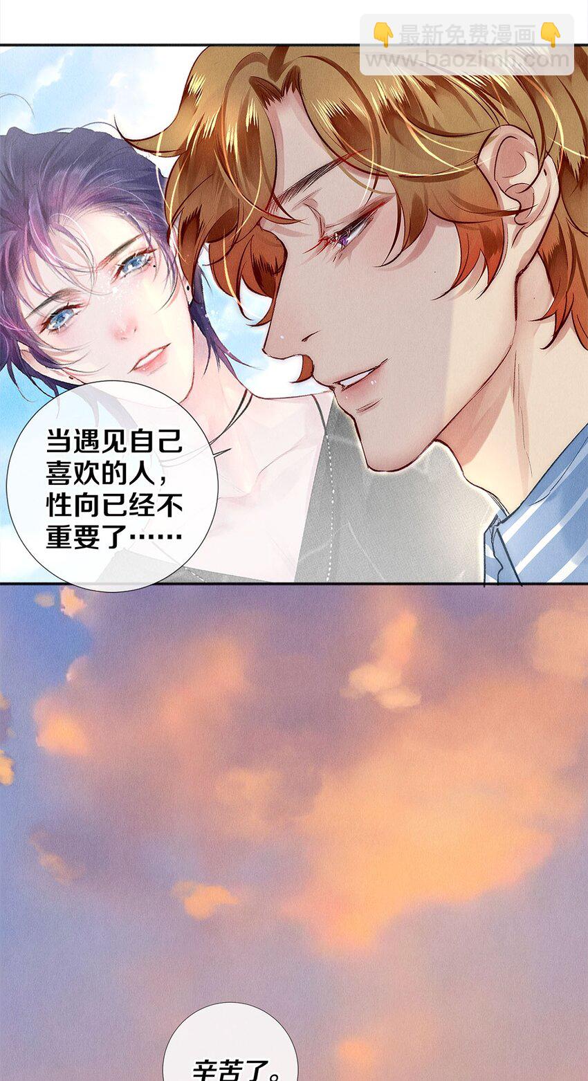 129 金毛，必须百折不屈-第130话