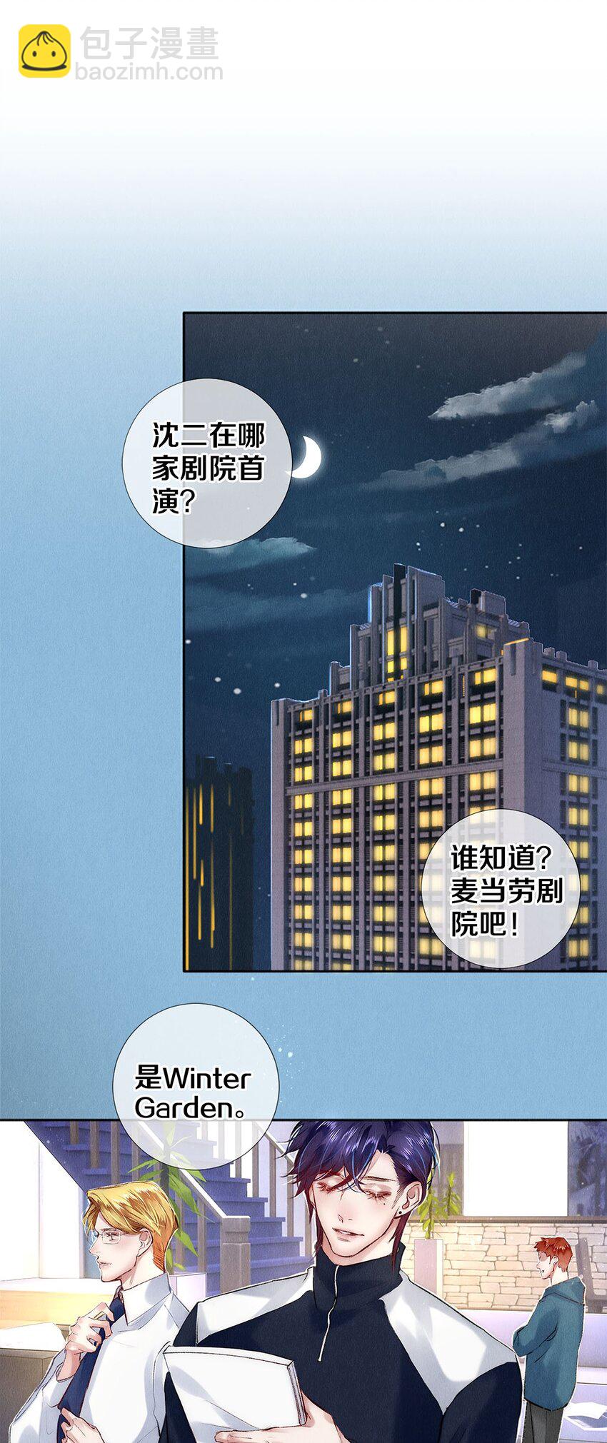 131 卷卷的美利坚日记-第132话