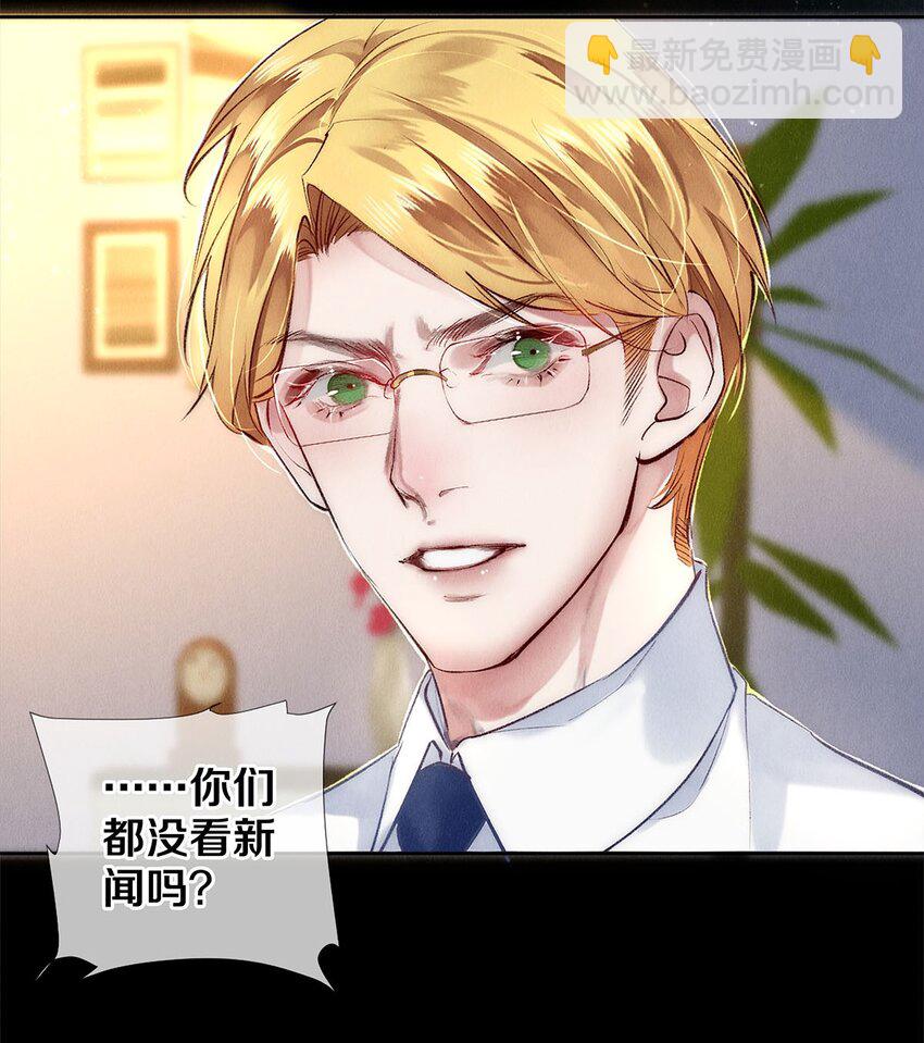 131 卷卷的美利坚日记-第132话