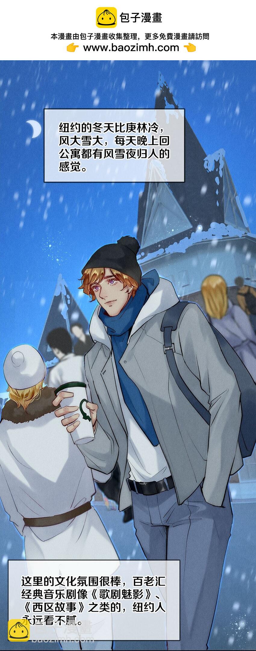 131 卷卷的美利坚日记-第132话