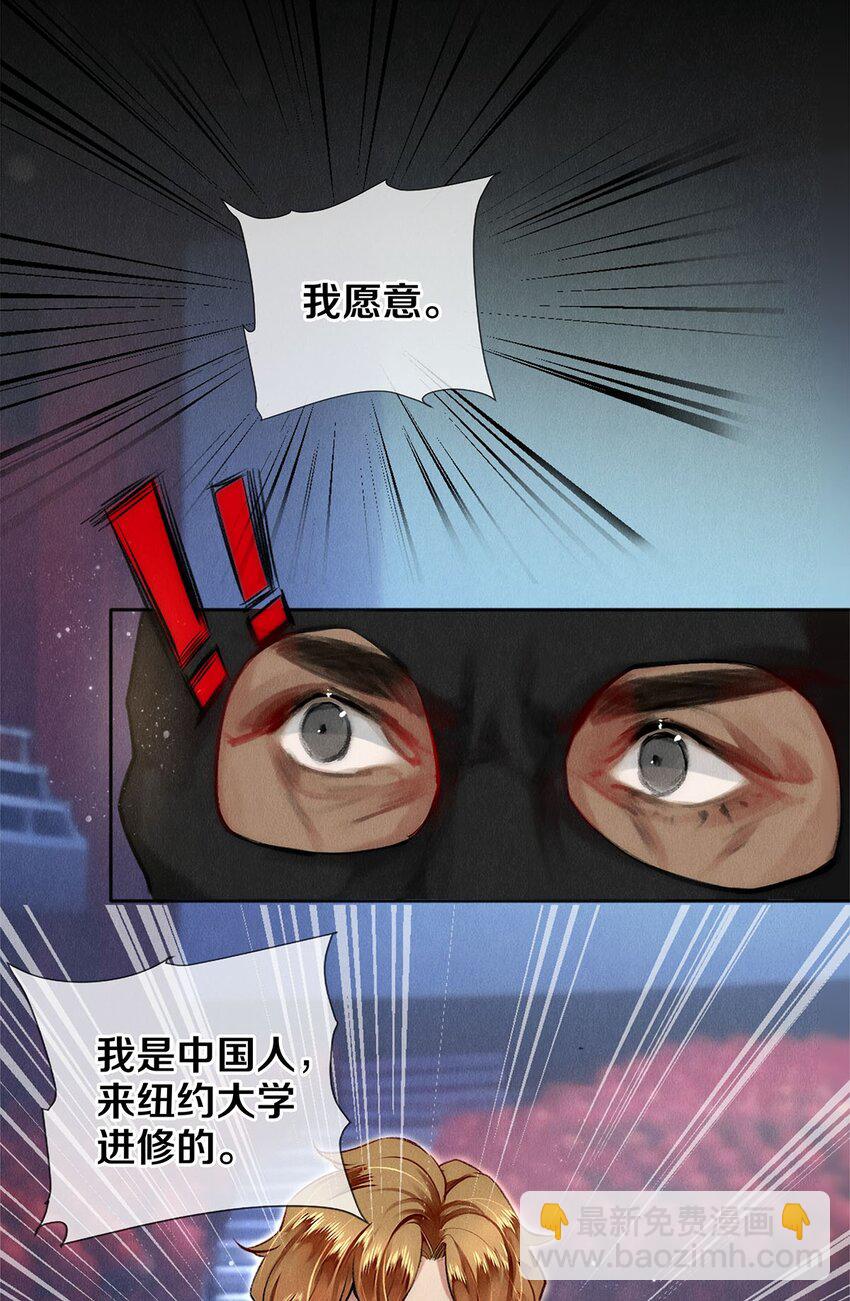 131 卷卷的美利坚日记-第132话