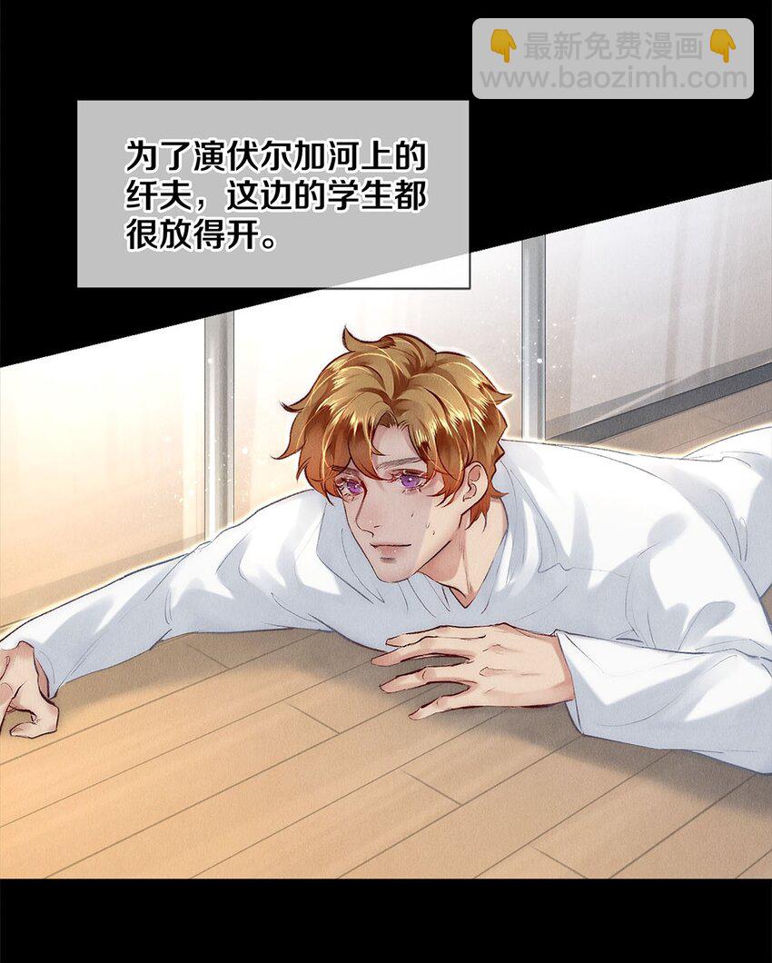 131 卷卷的美利坚日记-第132话