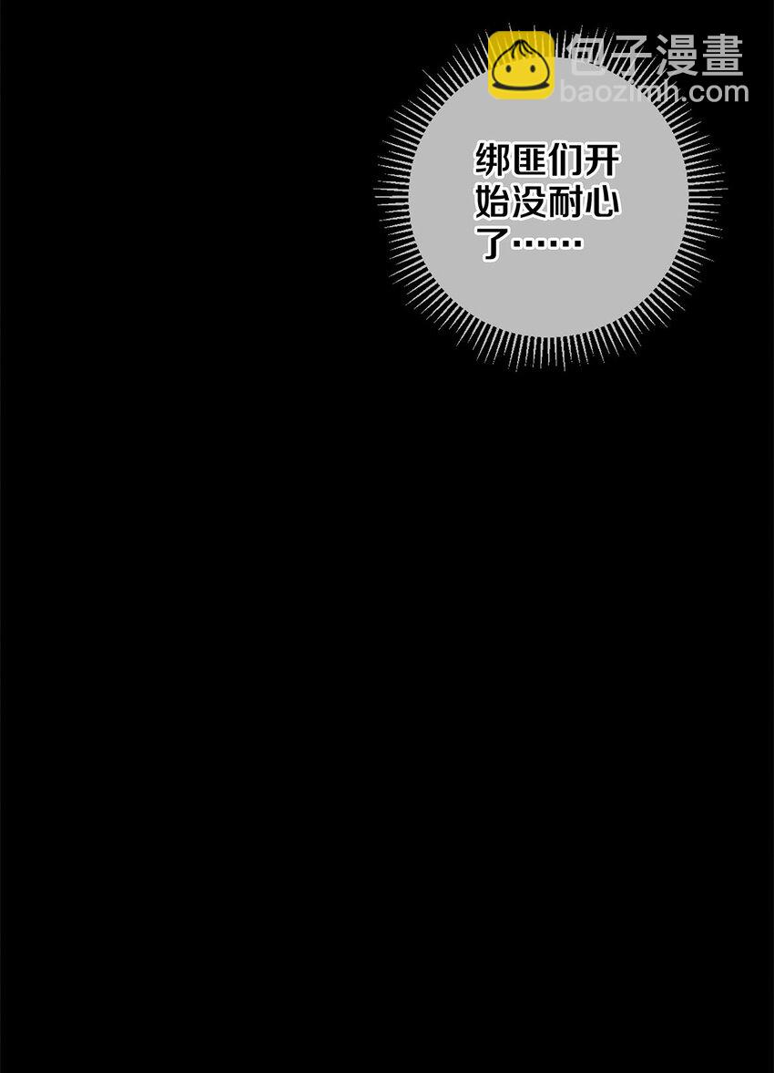 133 晚安，睡美人-第134话