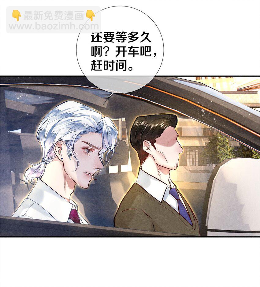 135 哥哥为卷毛出头啦-第136话
