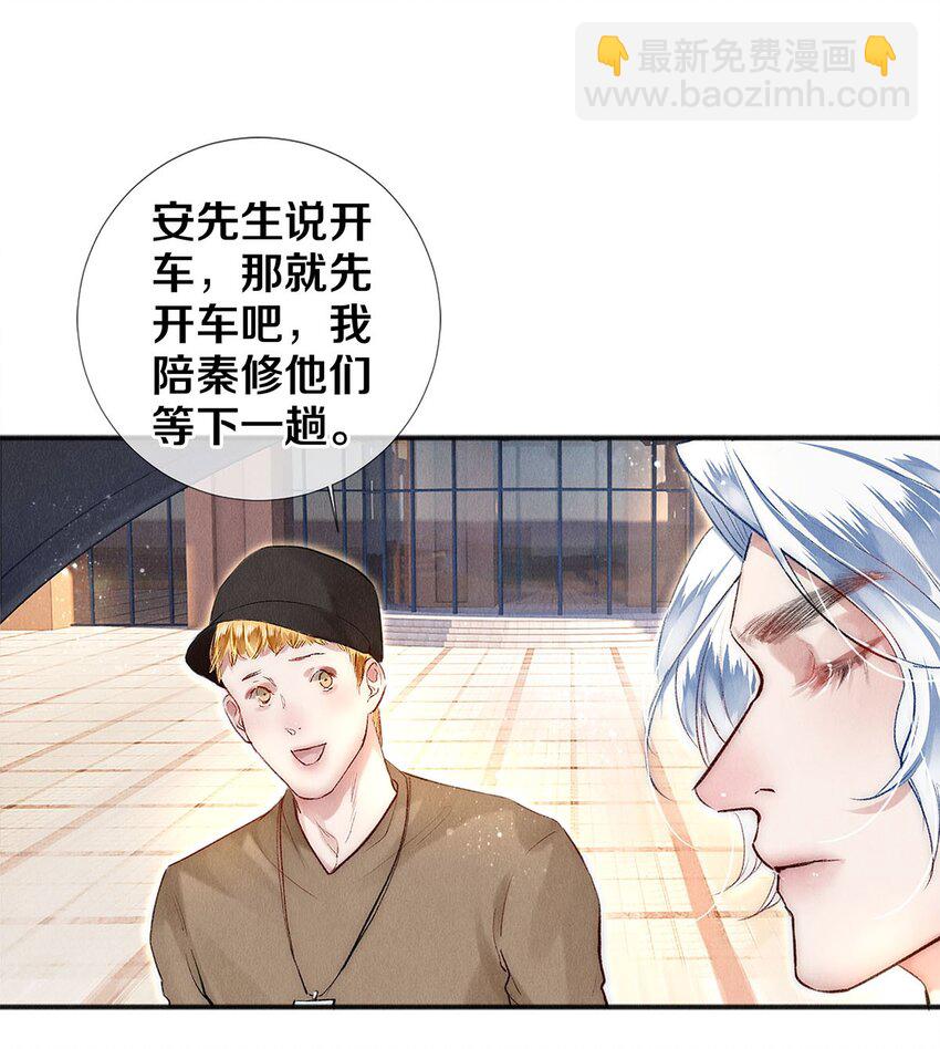 135 哥哥为卷毛出头啦-第136话