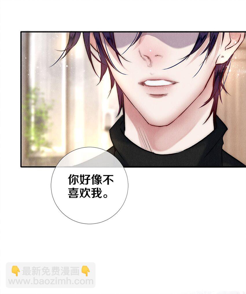 135 哥哥为卷毛出头啦-第136话