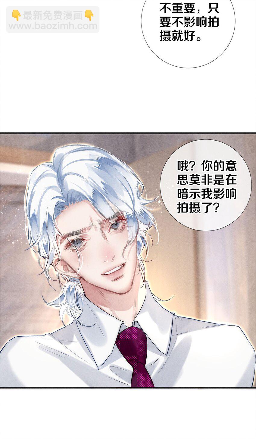 135 哥哥为卷毛出头啦-第136话