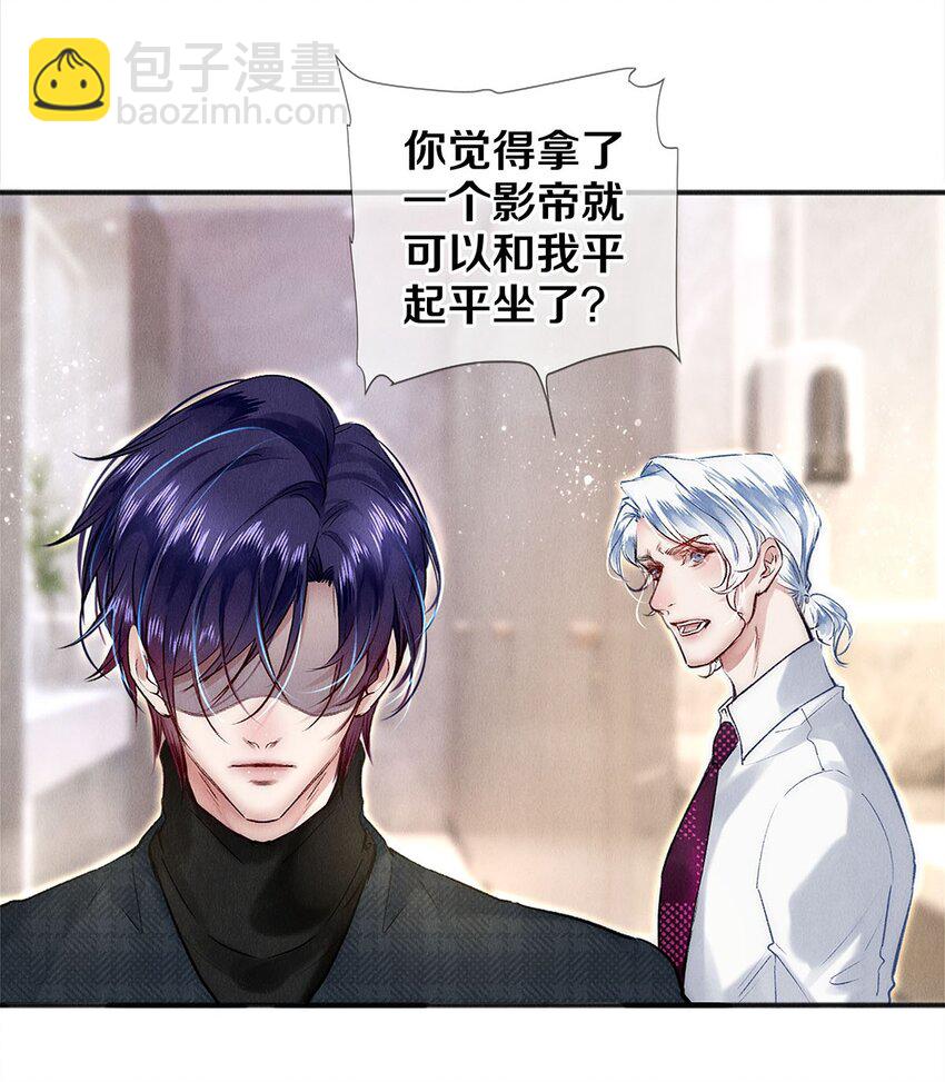 135 哥哥为卷毛出头啦-第136话