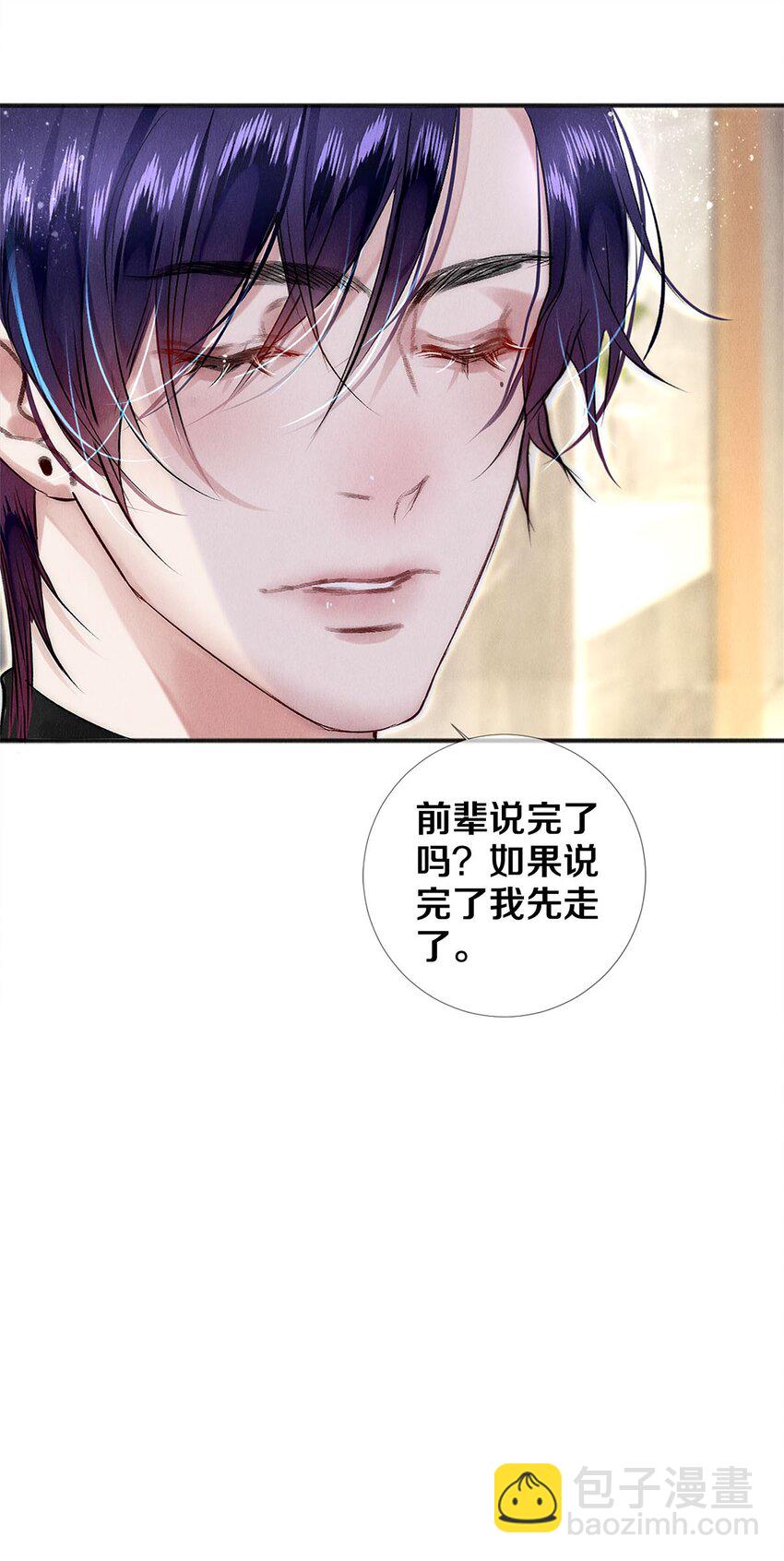 135 哥哥为卷毛出头啦-第136话