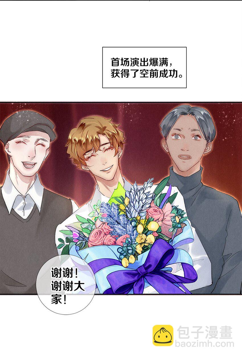 135 哥哥为卷毛出头啦-第136话
