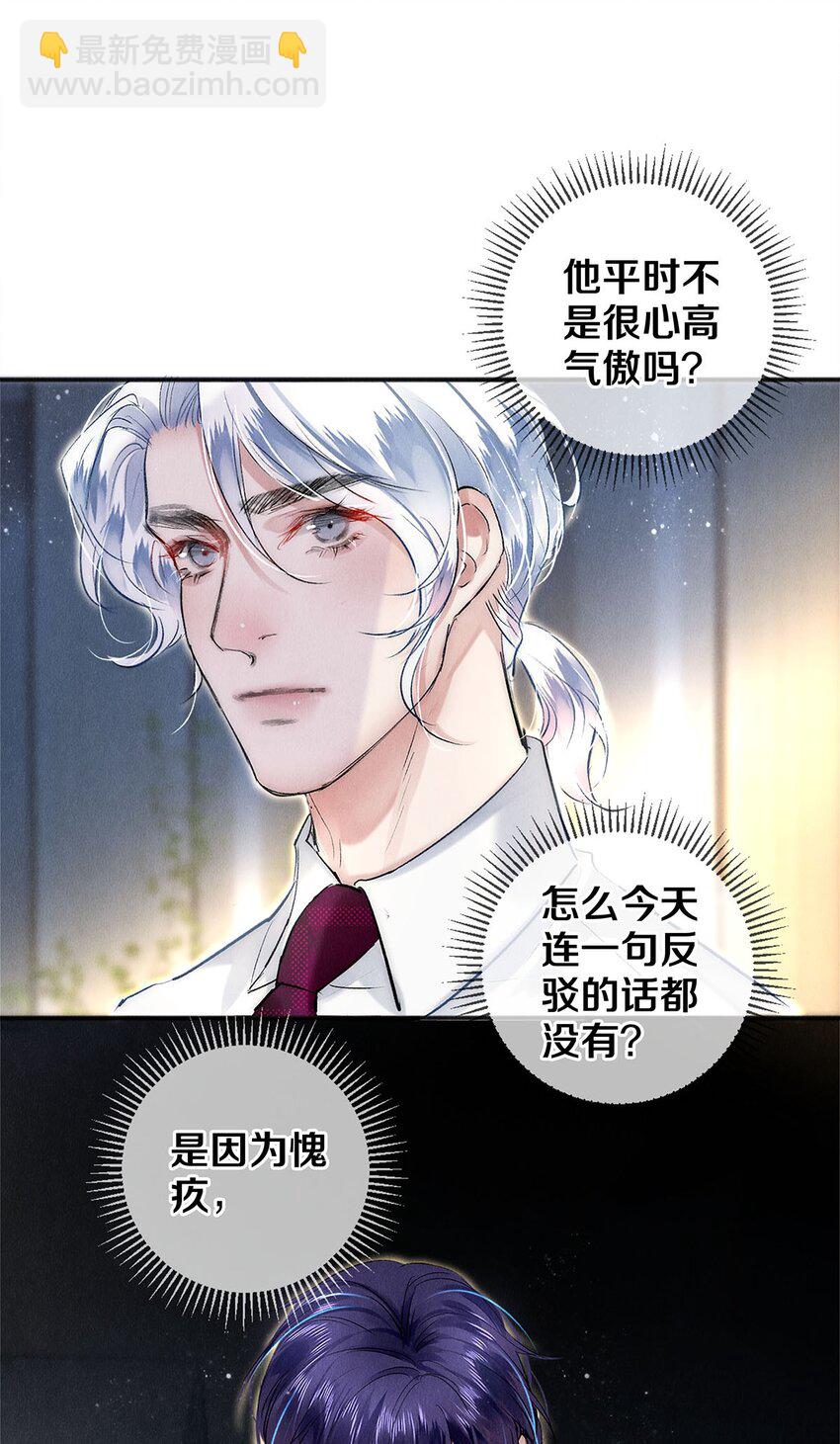 135 哥哥为卷毛出头啦-第136话