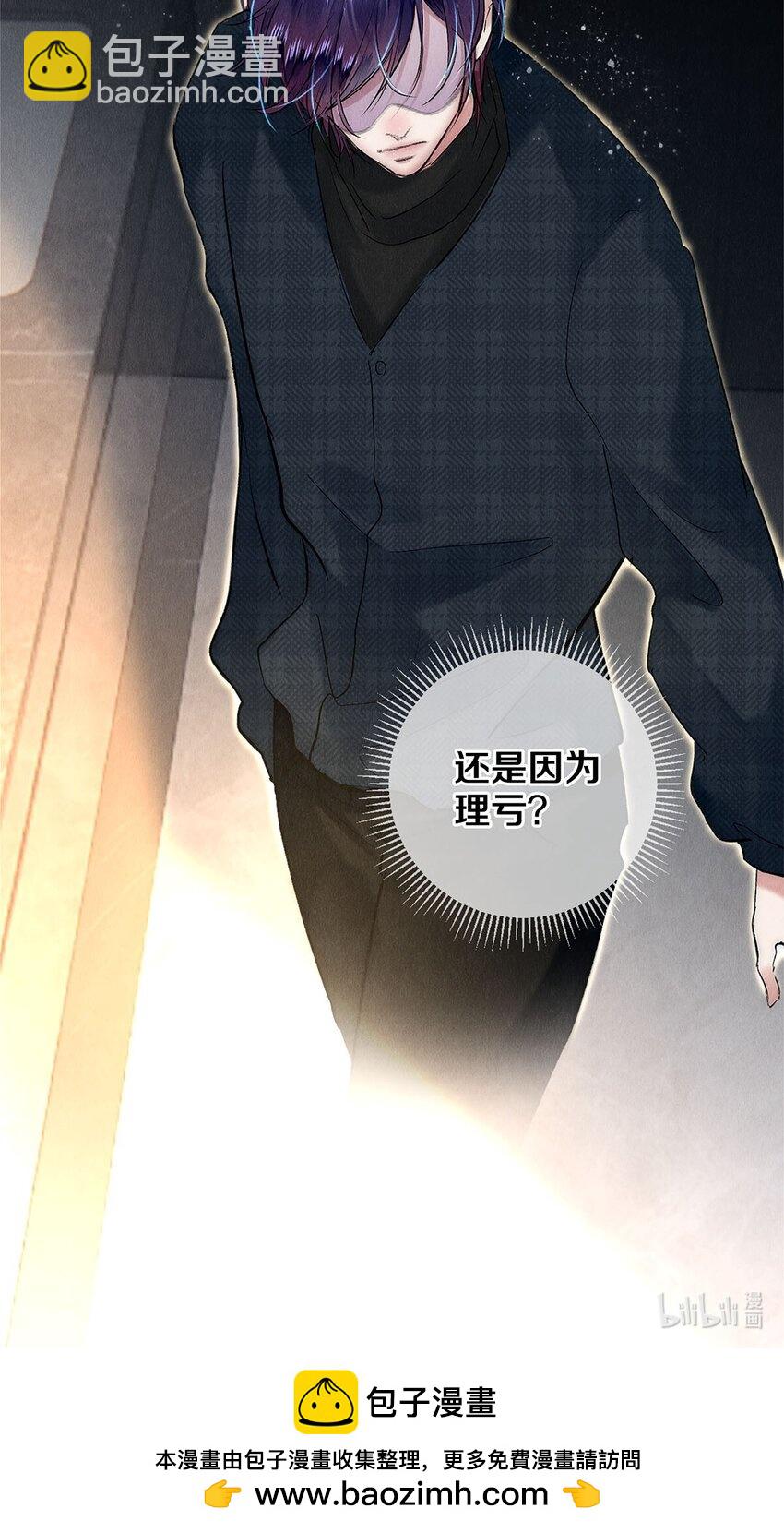 135 哥哥为卷毛出头啦-第136话