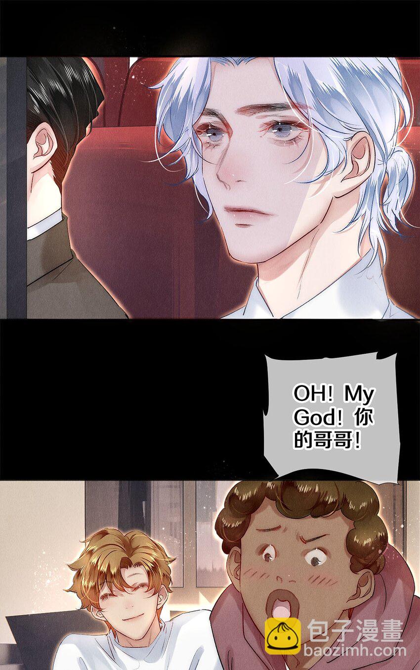 137 我回来啦！-第138话