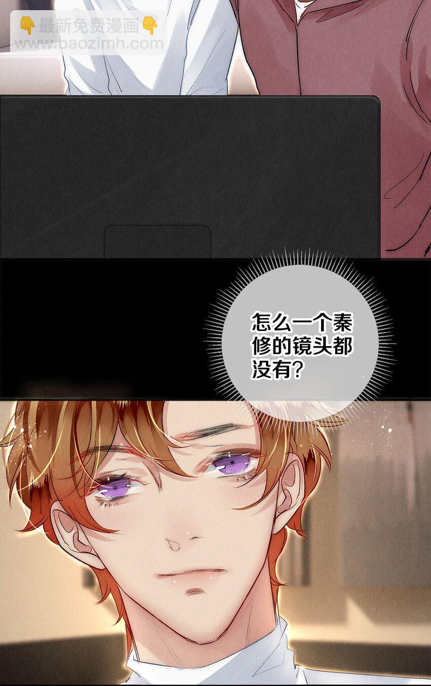 137 我回来啦！-第138话