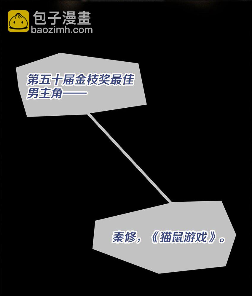 137 我回来啦！-第138话