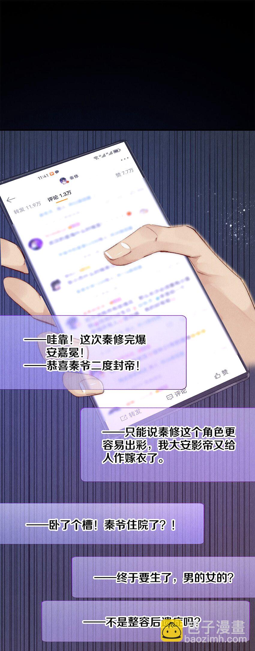 137 我回来啦！-第138话