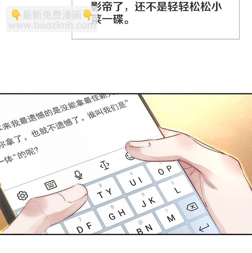 137 我回来啦！-第138话