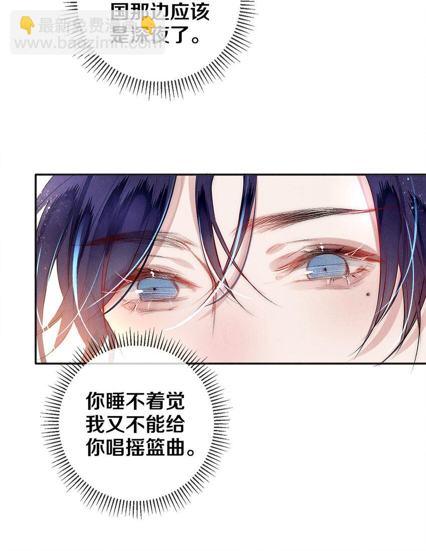 137 我回来啦！-第138话