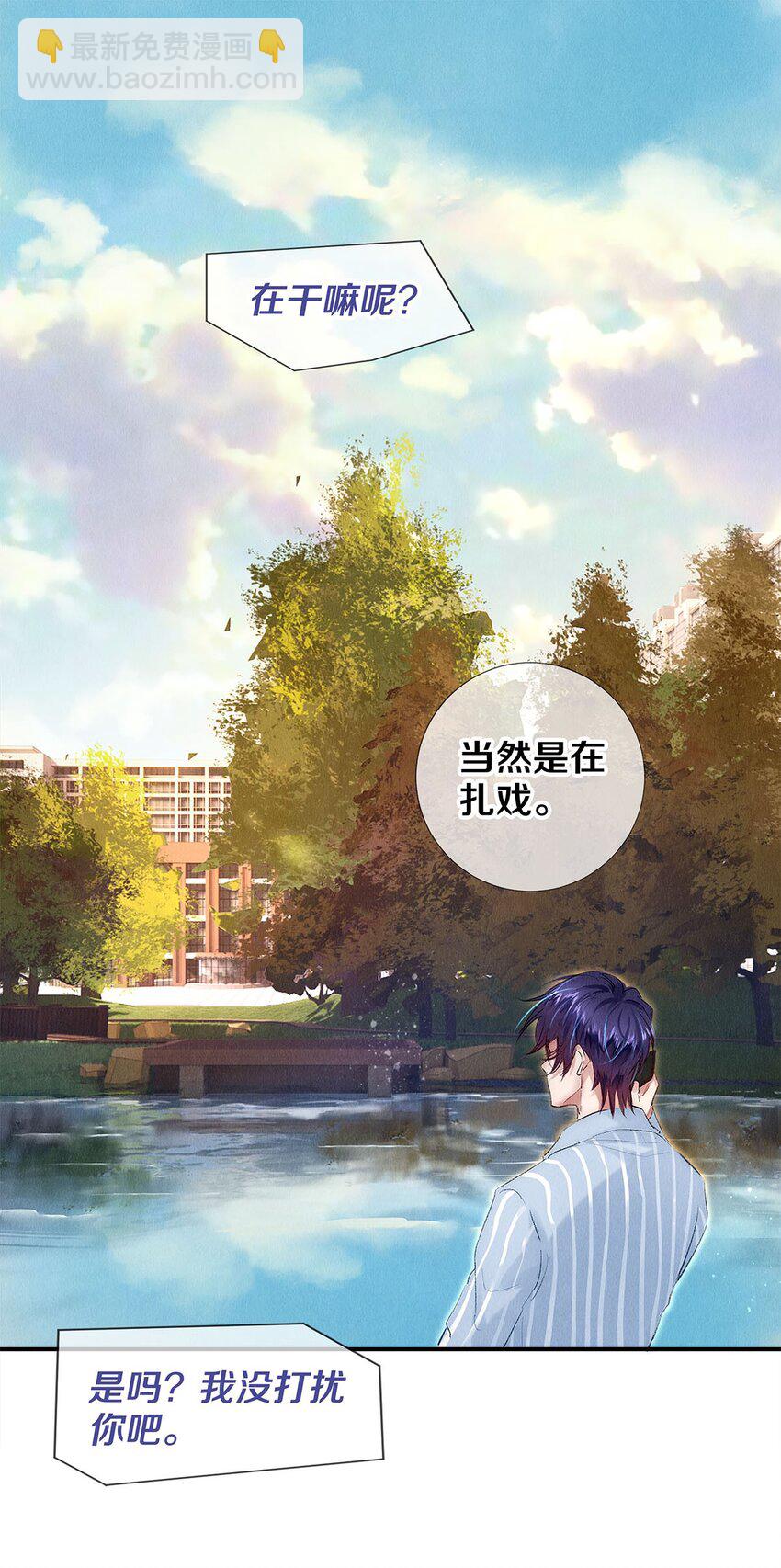 137 我回来啦！-第138话