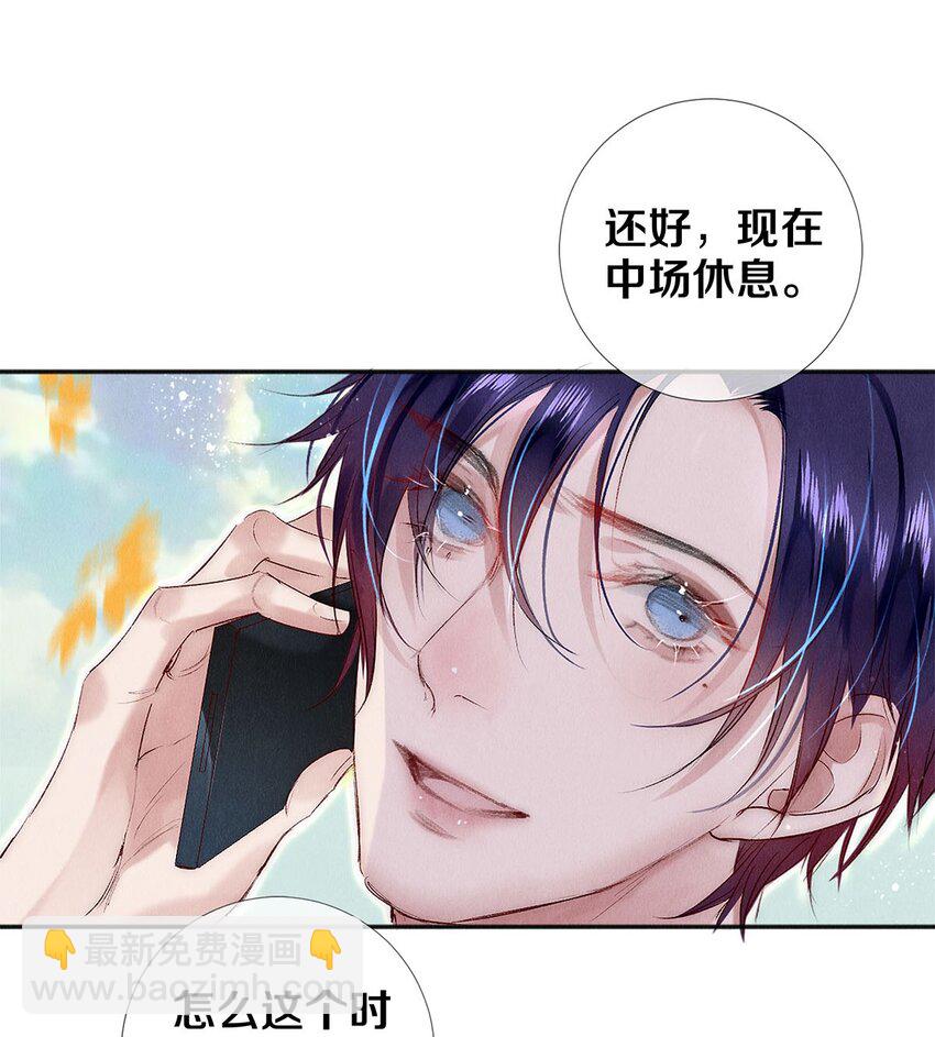 137 我回来啦！-第138话