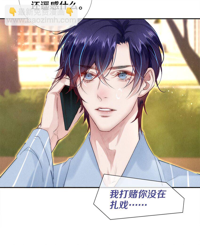 137 我回来啦！-第138话