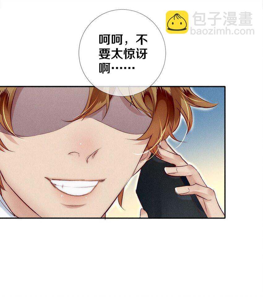 137 我回来啦！-第138话