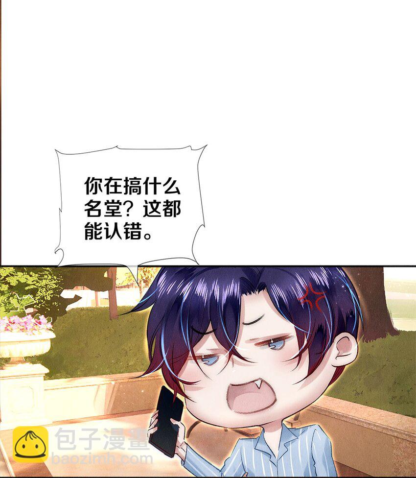 137 我回来啦！-第138话