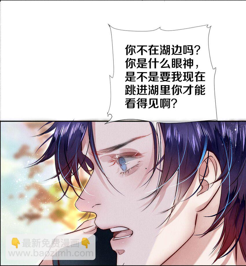 137 我回来啦！-第138话