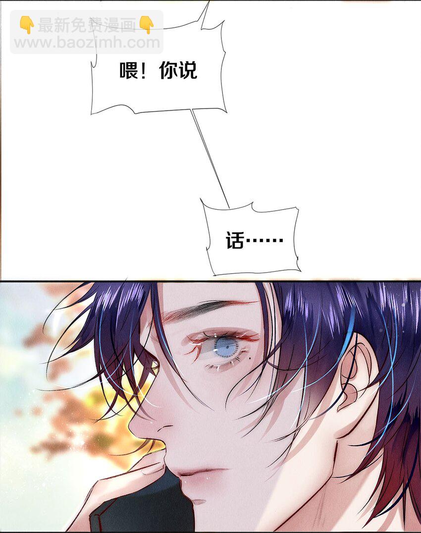 137 我回来啦！-第138话