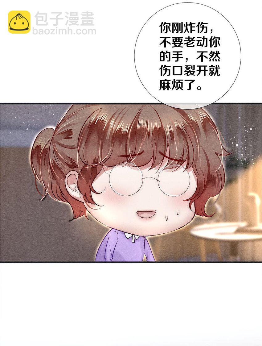137 我回来啦！-第138话