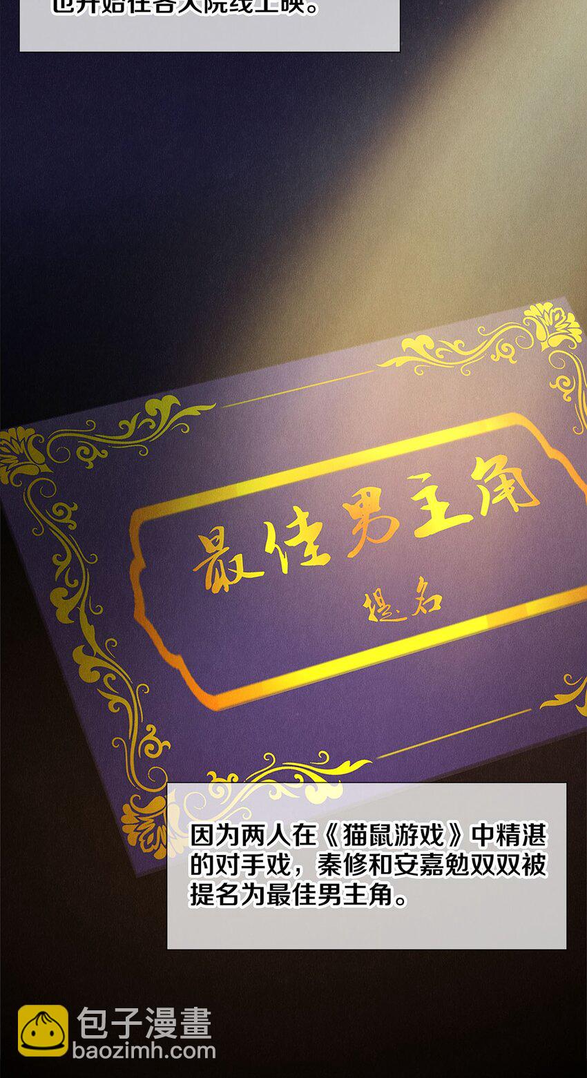137 我回来啦！-第138话