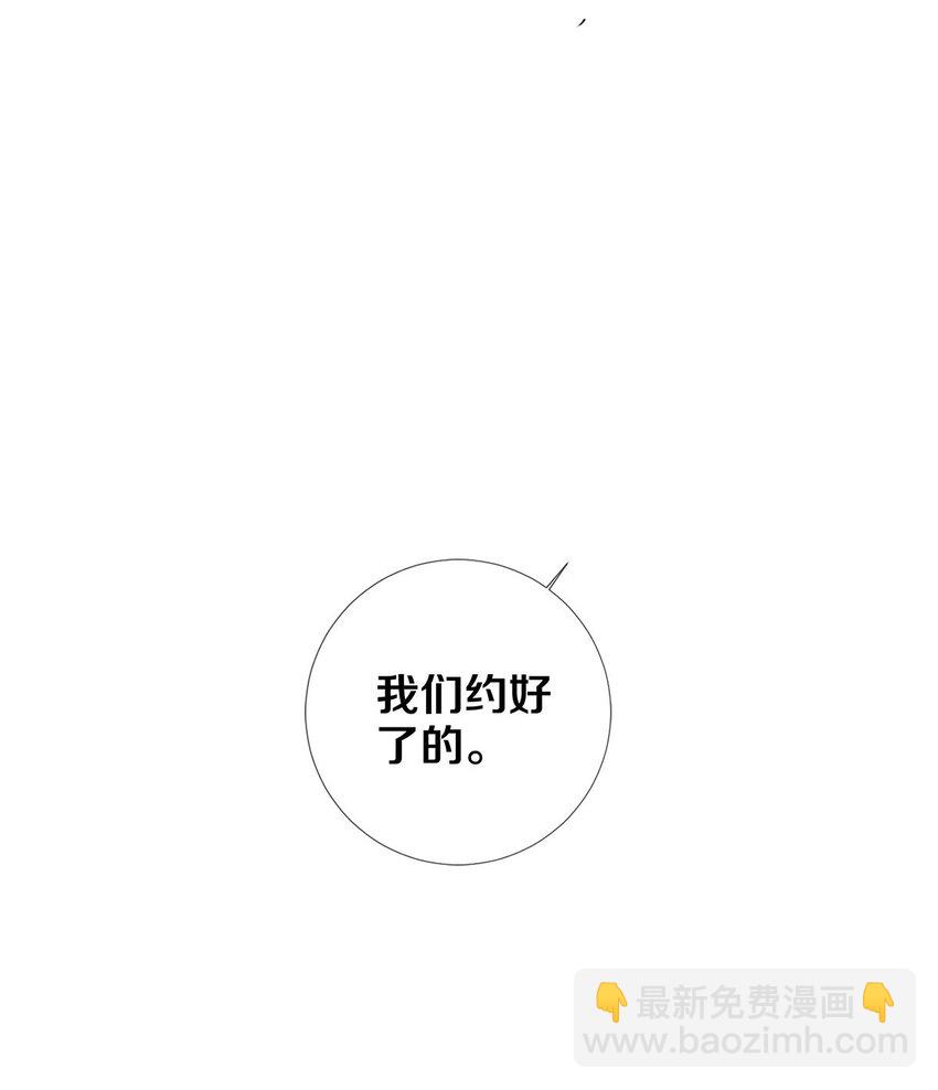 139 真正的演员-第140话