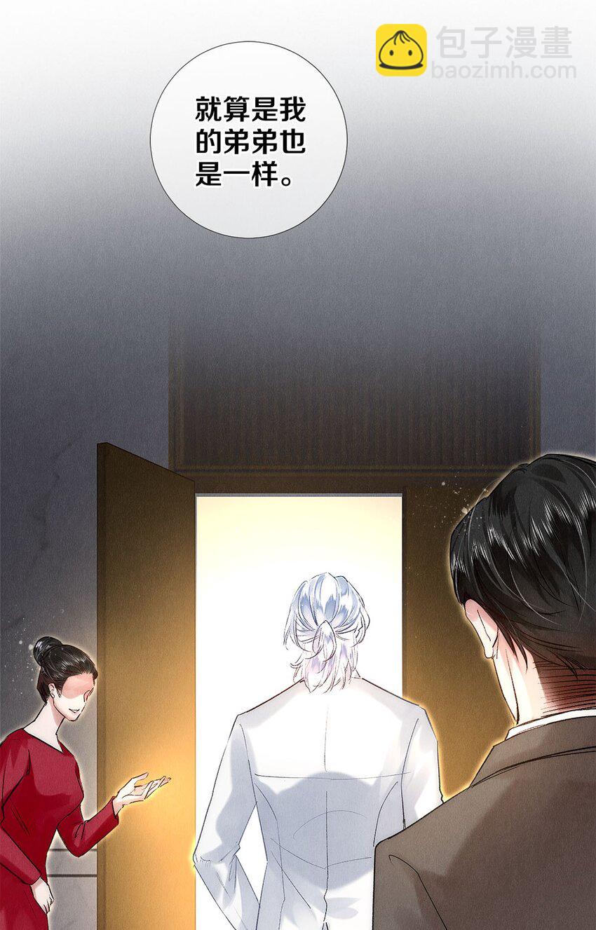 139 真正的演员-第140话