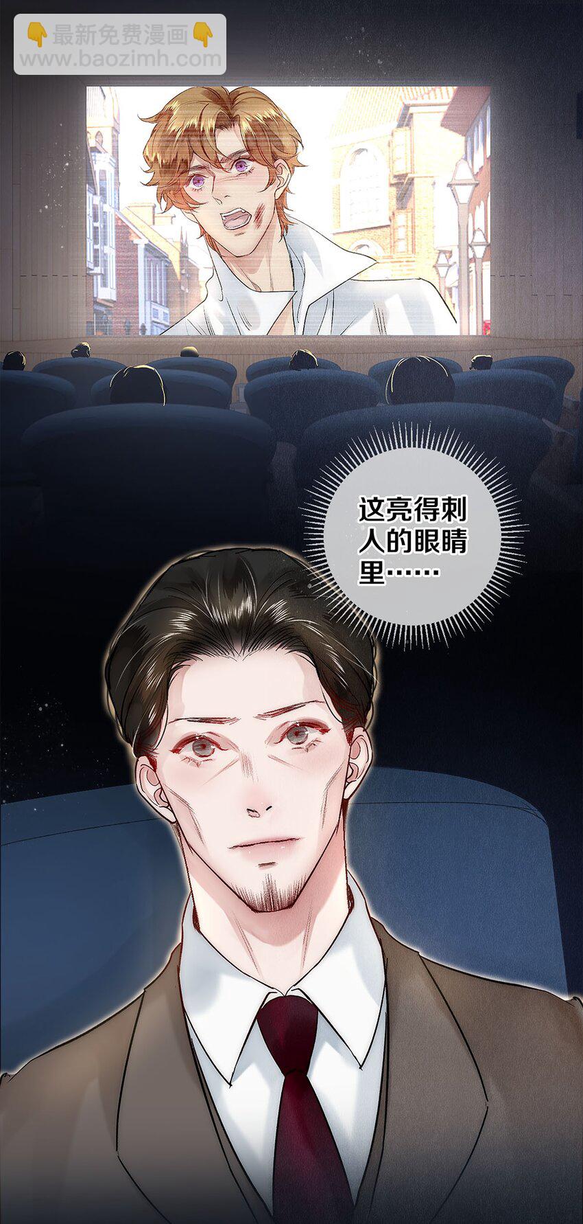 139 真正的演员-第140话