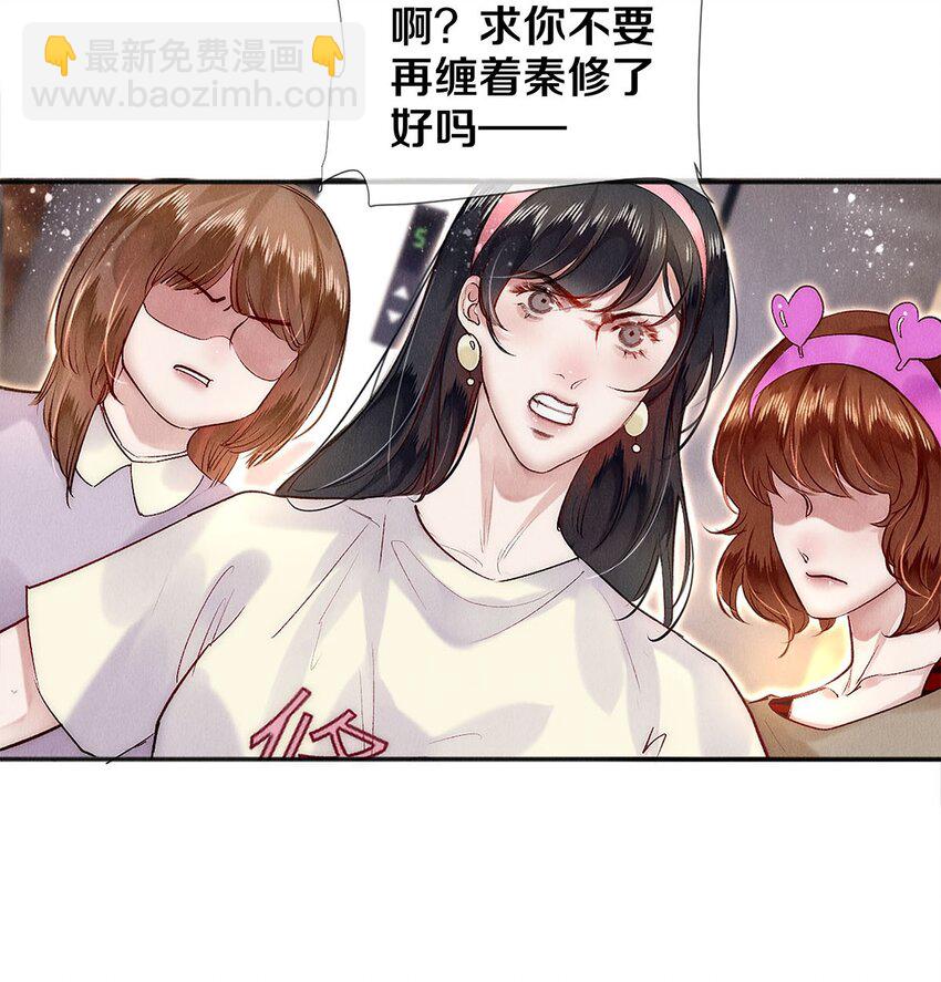 139 真正的演员-第140话